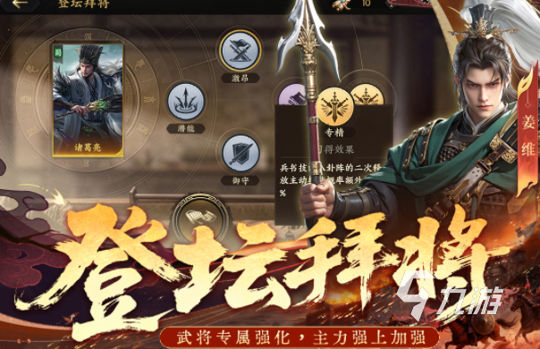 电竞文化如何重塑年轻一代的集体记忆与身份认同
